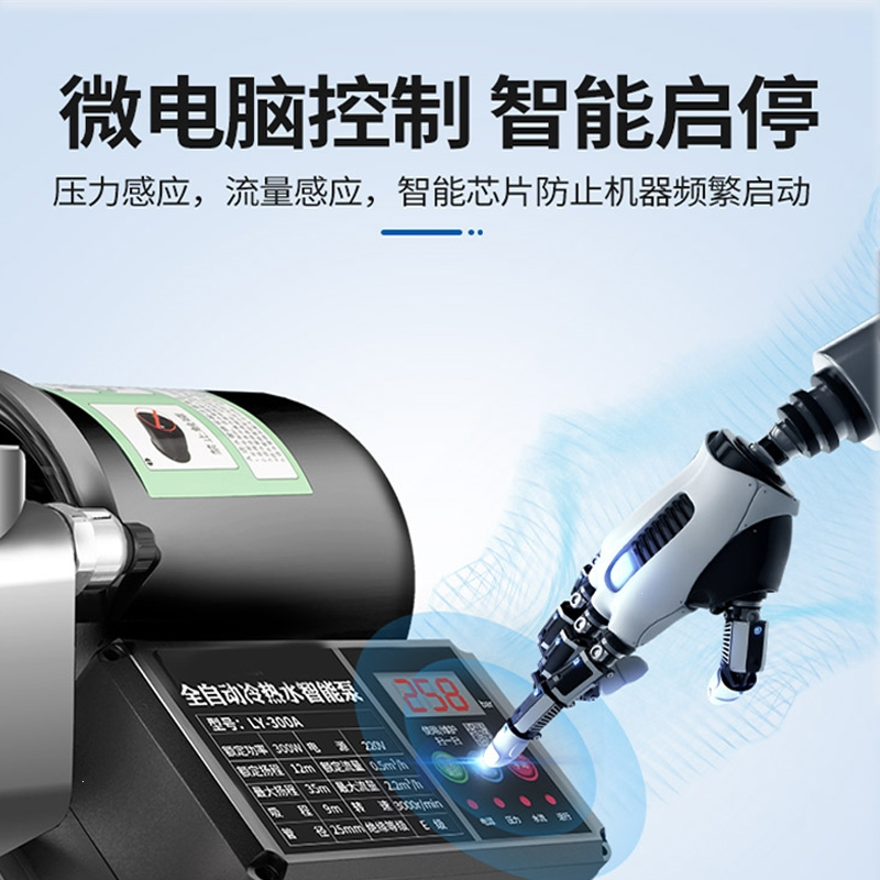 古达不锈钢增压泵家用自来水全自动井水自吸泵喷射泵全屋管道加压(MPr)