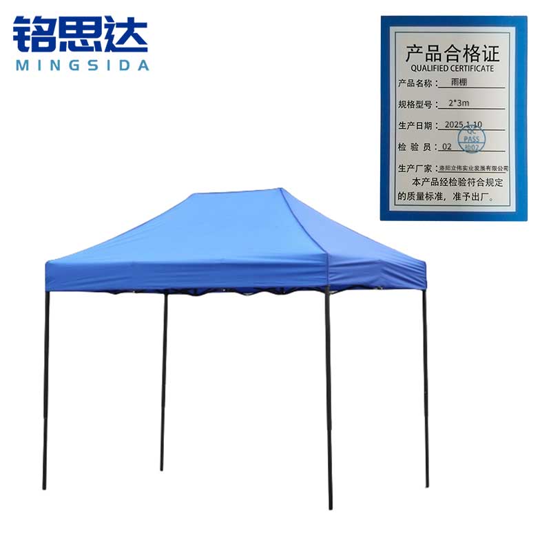 铭思达雨棚2*3m个高清大图