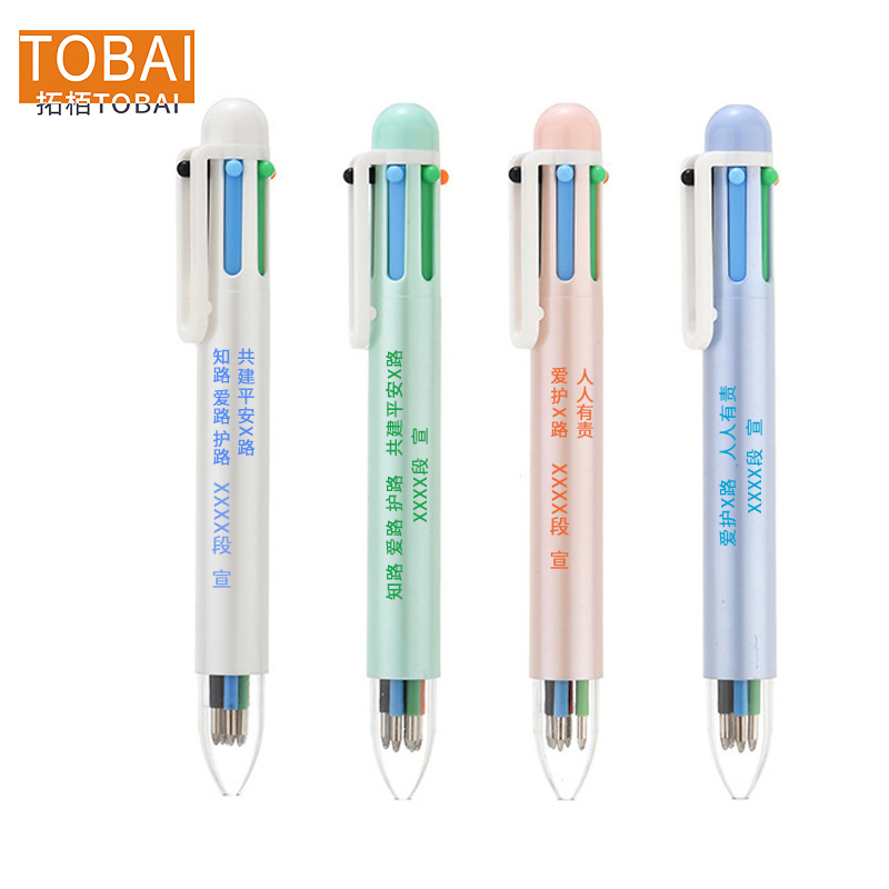 拓栢 6色中性水笔可定制路外宣传内容BW-23C支高清大图