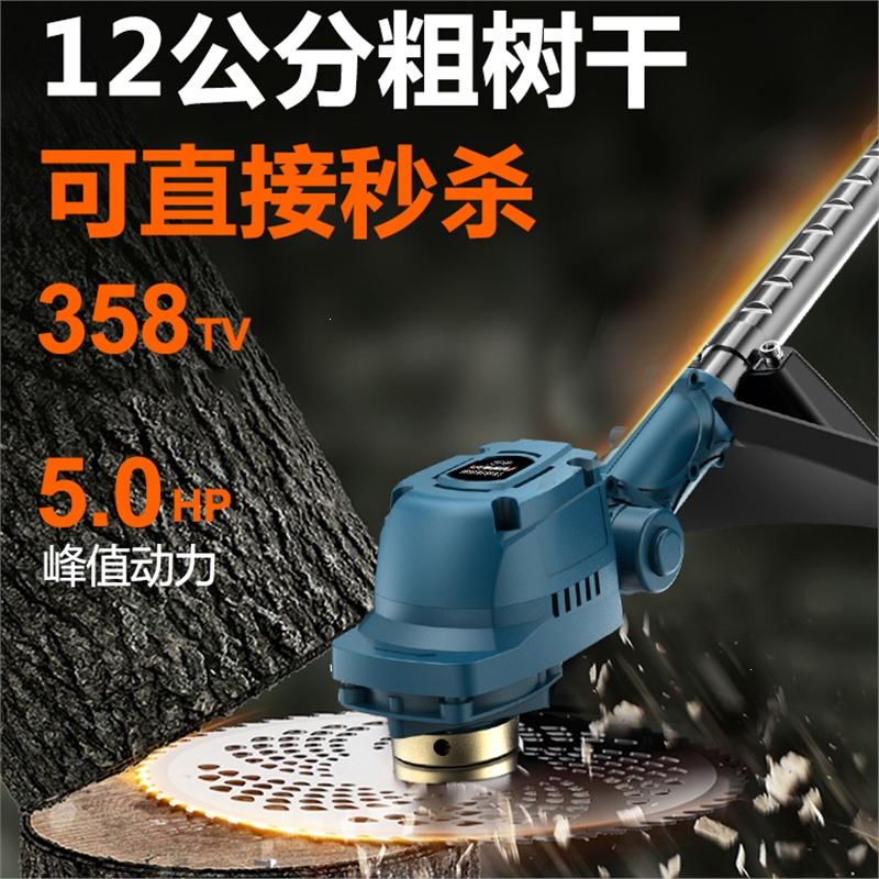 无刷电动割草机古达小型家用除草机锂电充电式打草机大功率除锄草