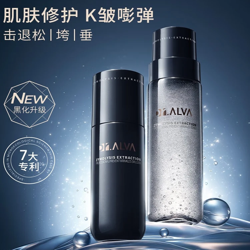 瑷尔博士 [淡纹紧致]闪充水乳套装[2.0]闪充水乳150ml+100g高清大图