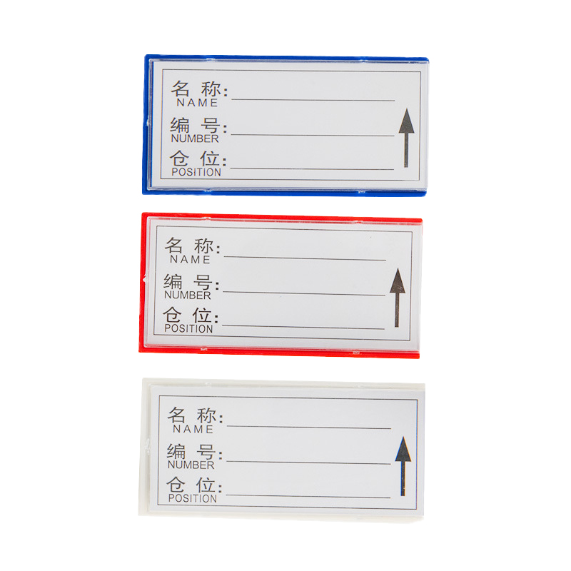 蒙企智品10个仓库货架强磁性标签牌6*10cm/包高清大图