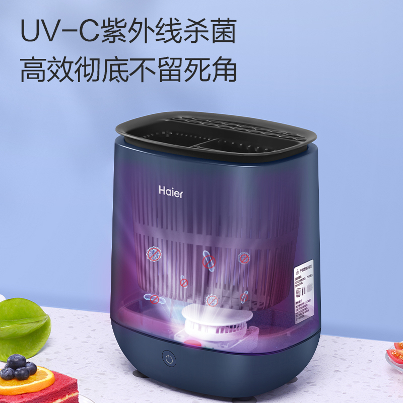海尔家用小型碗筷 刀具 筷子消毒机HY-SDK1A厨房碗筷刀具烘干机 台式紫外线餐具消毒