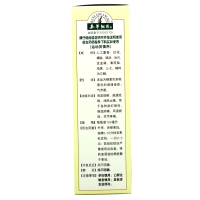 本草纲目 麝香祛痛搽剂 100ml 跌打损伤瘀血肿痛风湿瘀阻关节疼痛