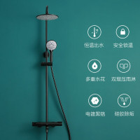 牧(JOMOO)淋浴恒温花洒套装幻夜黑硅胶净垢花洒硅胶除垢淋浴器硬管花洒沐浴套装淋浴器26150 [适用太阳能热水器]