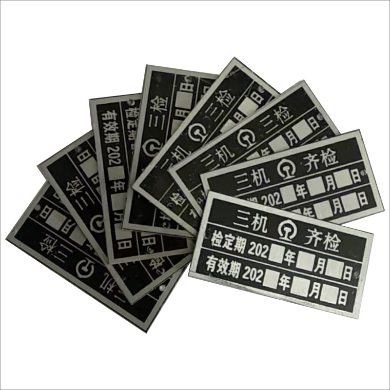 定制 专用 标志牌高清大图