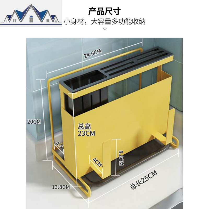 304不锈钢刀架厨房用品壁挂式置物架一体多功能砧菜板刀具收纳架 三维工匠高清大图