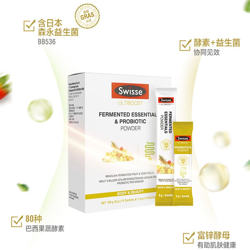WQSC Swisse 芊盈 酵素益生菌固体饮料