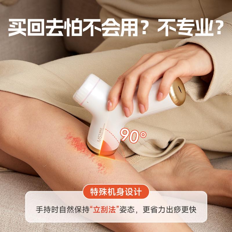 艾修堂智能砭石艾灸仪MS1刮痧棒经络刷随身艾灸盒艾柱肩颈全身按摩器具高清大图