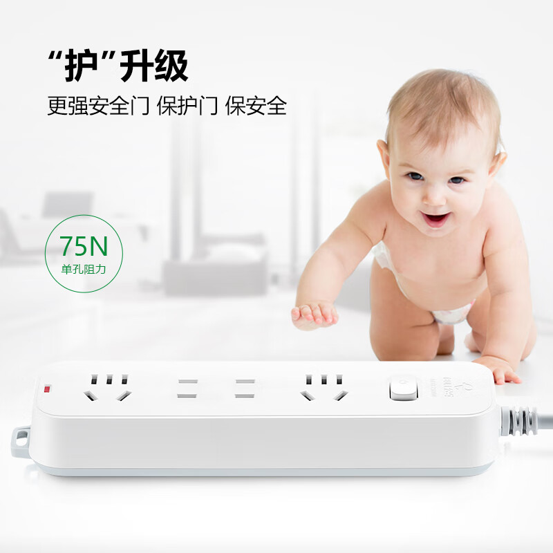 公牛智能无线充电器G206支持Qi无线快充桌面简约设计高清大图