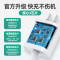 [苹果PD快充线]1米不发烫☆1小时充满 适用ihone12充电线器PD快充20w苹果11pro max数据线12min