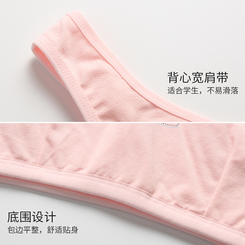 波迷娜(BOMINA)初中生发育期少女聚拢裹胸内衣13少女孩内衣发育期15高初中学生小背心胖女童抹胸中大童12岁文胸