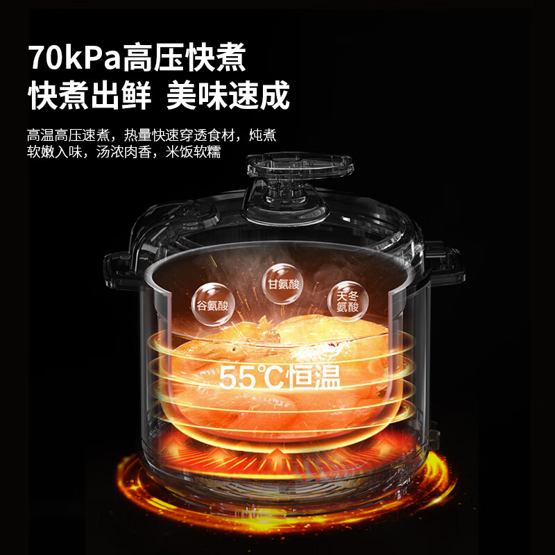 现代(HYUNDAI) QT-X150B电压力锅 5L高清大图