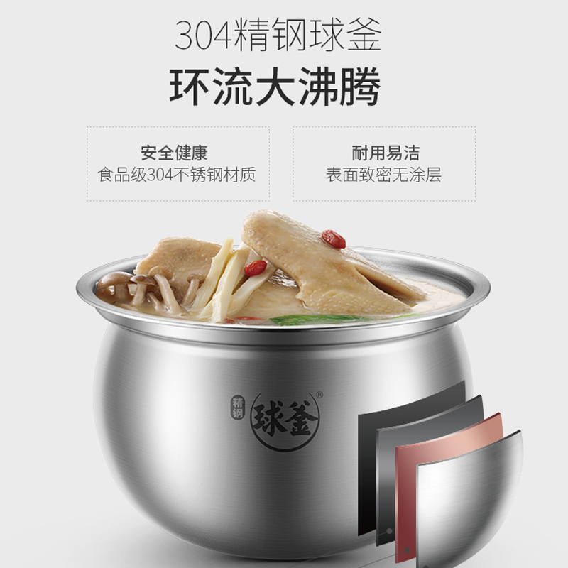 苏泊尔(SUPOR)电压力锅 5L双胆鲜呼吸IH电磁加热 精钢球釜内胆 智能预约 SY-50HC8033Q高清大图