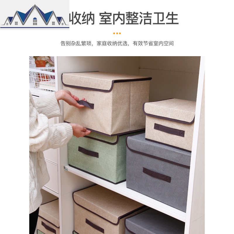 无纺布收纳箱可折叠收纳盒衣服储物箱布艺储物盒整理箱家用衣柜内 三维工匠高清大图