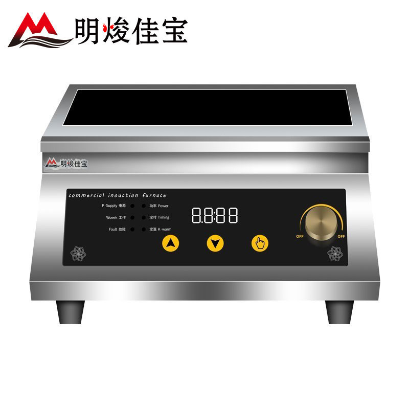 明焌佳宝台式平面电磁炉8KW