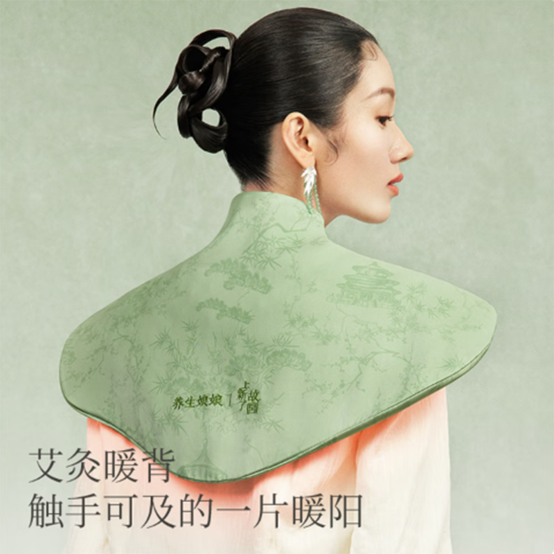 左点 养生娘娘艾草养生披肩(故宫款)NN-RPJ2401高清大图