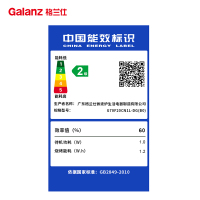 格兰仕(Galanz) 微波炉 G70F20CN1L-DG(BO)(黑) 20L 24H预约 智能操作 家用光波炉