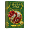 神奇的魁地奇球(插图版) [正版]霍格沃茨图书馆系列插图版神奇动物在哪里神奇的魁地奇球诗翁彼豆的故事哈利波特番外篇前传故