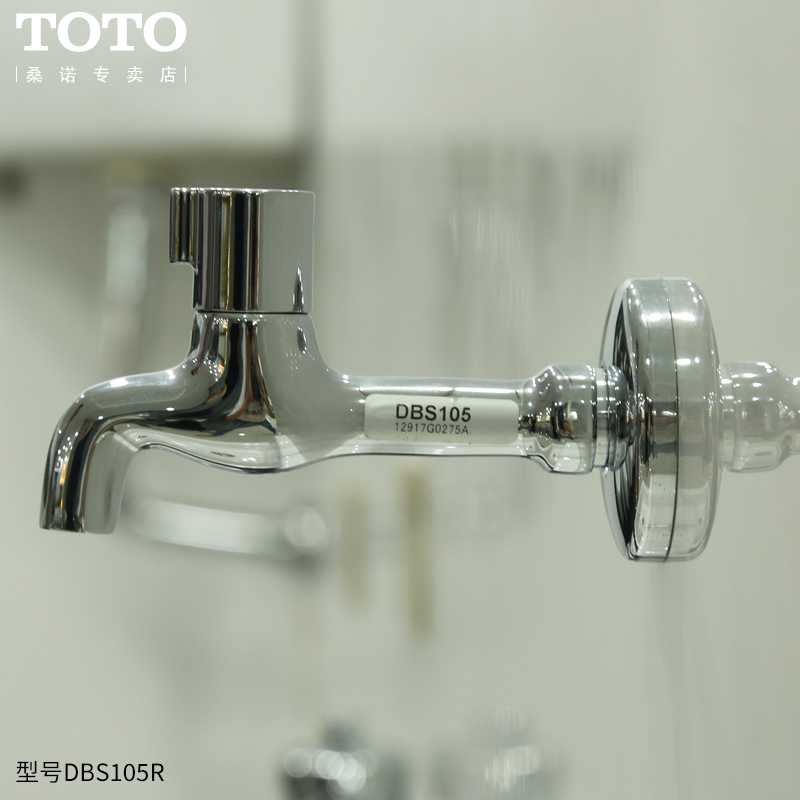 TOTO拖把池水龙头拖布池家用加长全铜单冷防溅快开入墙式DBS105S