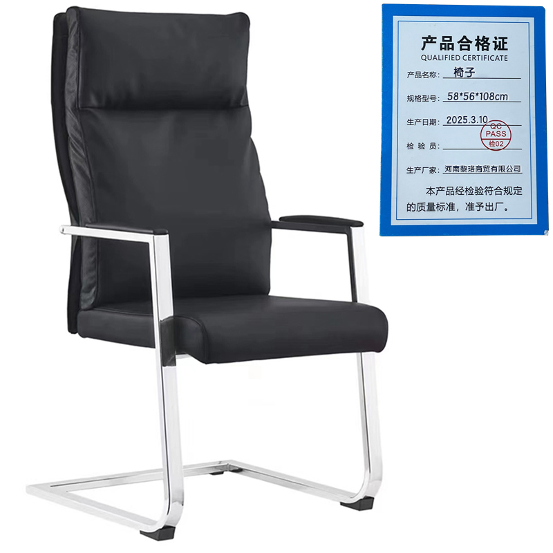 芙瑞塔 椅子58*56*108cm把高清大图