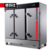 德玛仕DEMASHI三门蒸饭柜商用 学校企业酒店食堂定时蒸包蒸饭机蒸饭车36盘智能定时款KZ-360[380V]