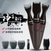 飞利浦(Philips)胡须造型器MG1100/16 干电池式男士电动剃须刀胡须鼻毛修剪器 全身水洗