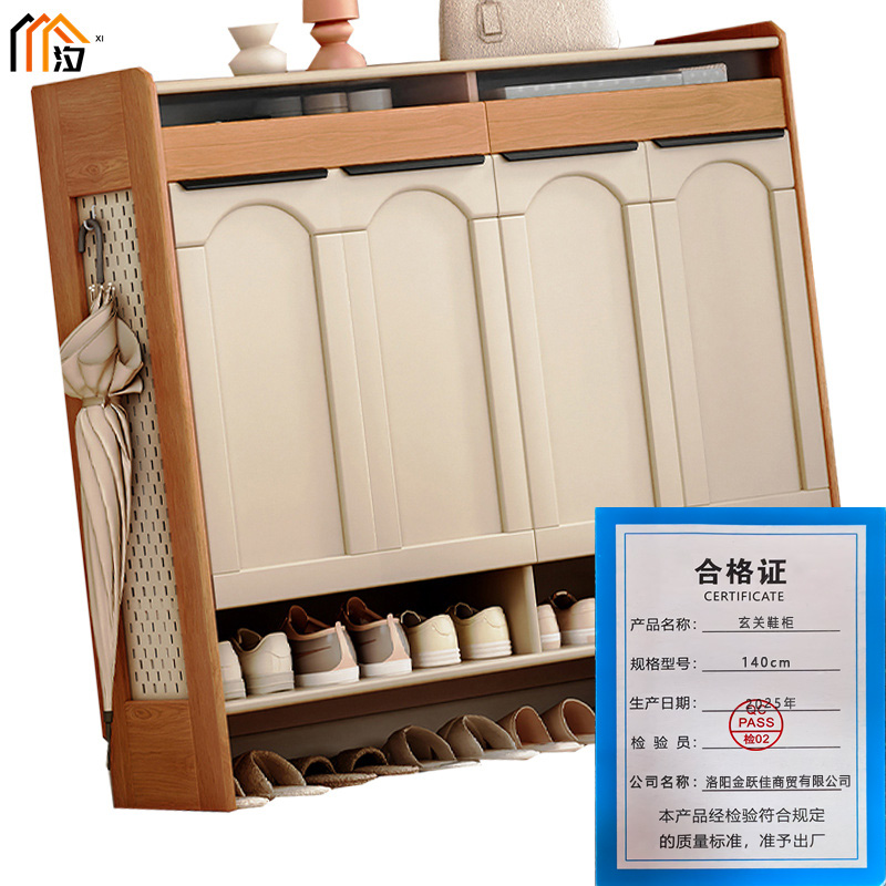 汐 玄关鞋柜 140cm 个高清大图