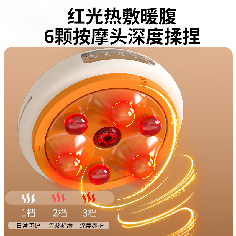 和正揉腹仪 腰部按摩器腹部按摩仪 正反推揉多点位热敷 揉腹仪 HZ-B1高清大图