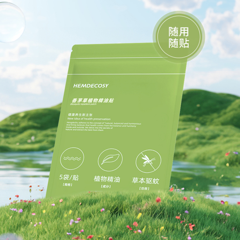 恒得舒(HEMDECOSY) 香茅草植物精油贴 HDS-QW08