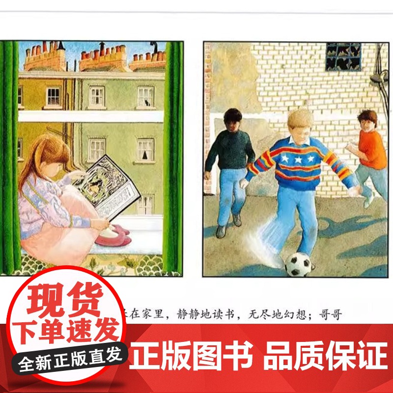 隧道精装硬壳绘本大班幼儿园阅读绘本3-4-5-6岁蒲蒲兰系列经典童话书籍适合3到6岁宝宝睡前故事书小班中班幼儿启蒙早教图高清大图