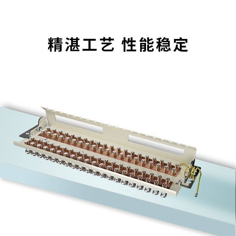千天(QANTOP)16系统DDF数字配线架19英寸 西门子端子单元板2M两兆E1同轴电缆接头终端连接器含64个L9头