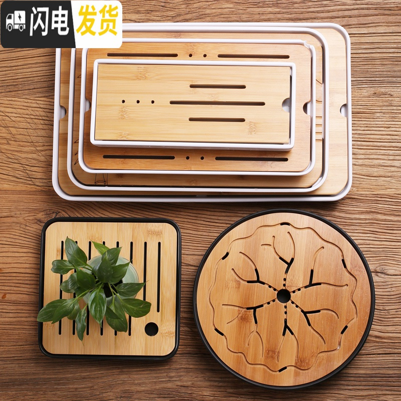 三维工匠竹制茶盘功夫茶具大小号茶托茶台日式简约竹托盘长方形实木质茶海 小四方密胺塑料盘白色高清大图