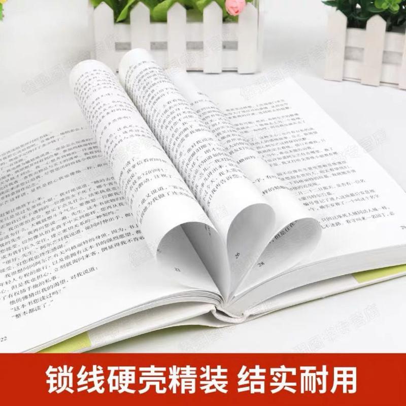 茶花女 名家名译经典世界文学名著文学类书籍世界名著 学校推荐书 茶花女[名家名译版]