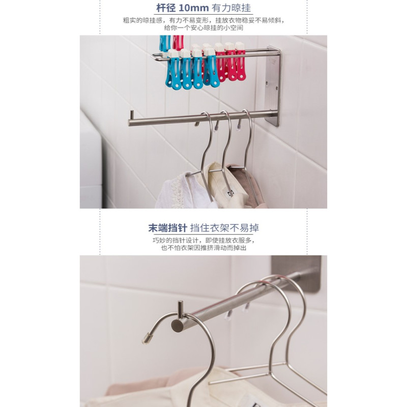 欧润哲(ORANGE) 107835 304不锈钢粘贴式衣架夹子收纳架 阳台衣服衣挂整理架