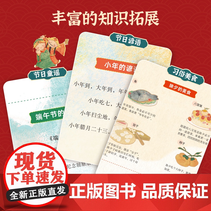 [端午节绘本]青葫芦中国节绘本10册 中国传统节日故事阅读幼儿园老师小班大班中秋节儿童除夕春节元宵节0-3-6-8-12高清大图