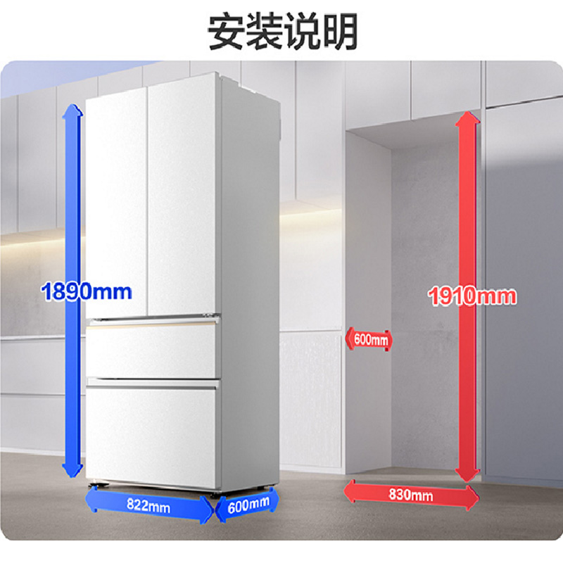 松下(Panasonic)NR-D531TX-W法式冰箱515升120度全开自由嵌入式 自动制冰-3°微冻保鲜光动银除菌高清大图