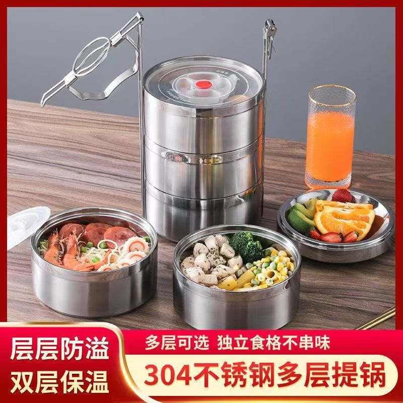 橙亿鸿 三层不锈钢饭盒 提篮 16cm三层/个高清大图