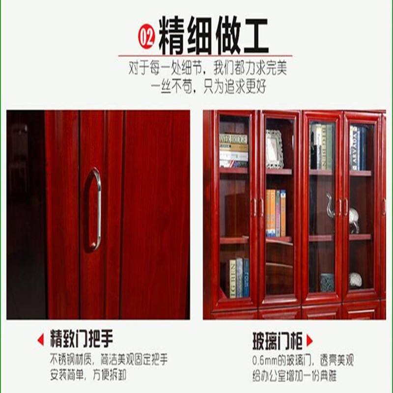 业飞油漆文件柜木质玻璃门QY-85书柜高清大图