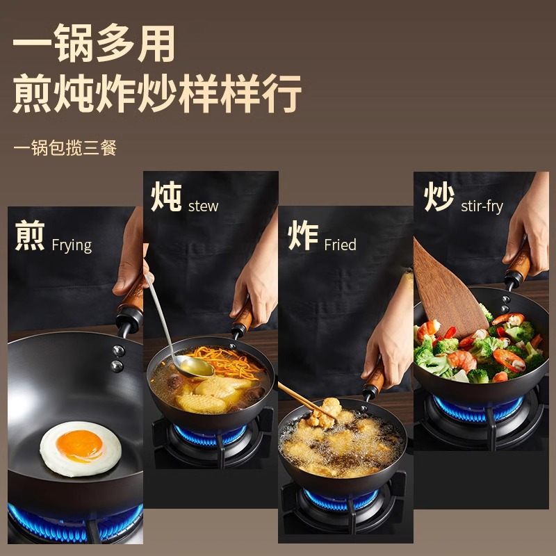 张小泉不粘锅家用不锈钢炒菜锅电磁炉煤气灶专用小平底锅7163