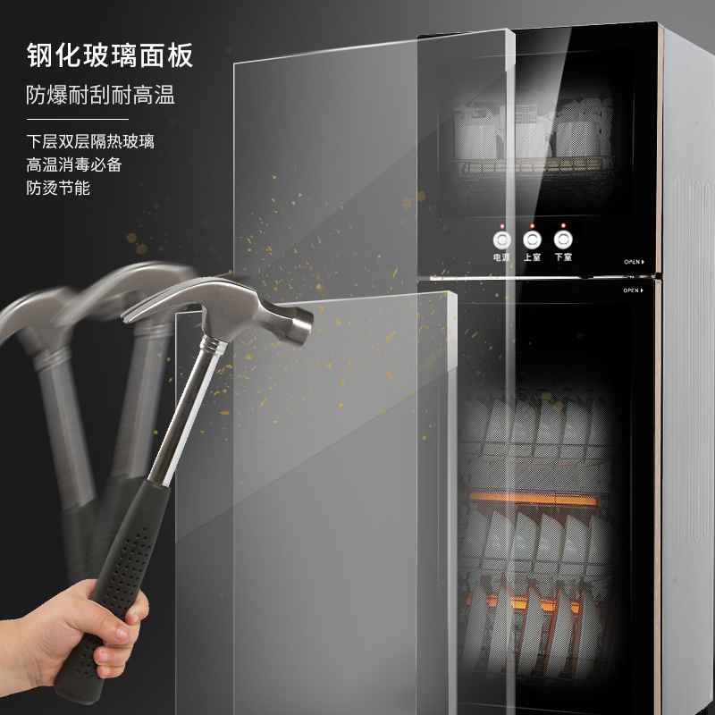 铭首(Minsow) ZTP-198 餐具厨房消毒柜 商用家用立式消毒柜 上室臭氧杀菌 下室二星级红外线高温消毒杀菌柜