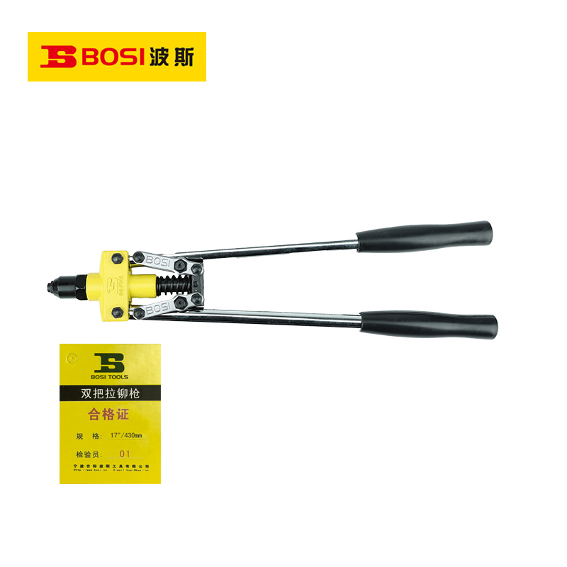 波斯(BOSI)双把拉铆枪(17“/430mm)把高清大图