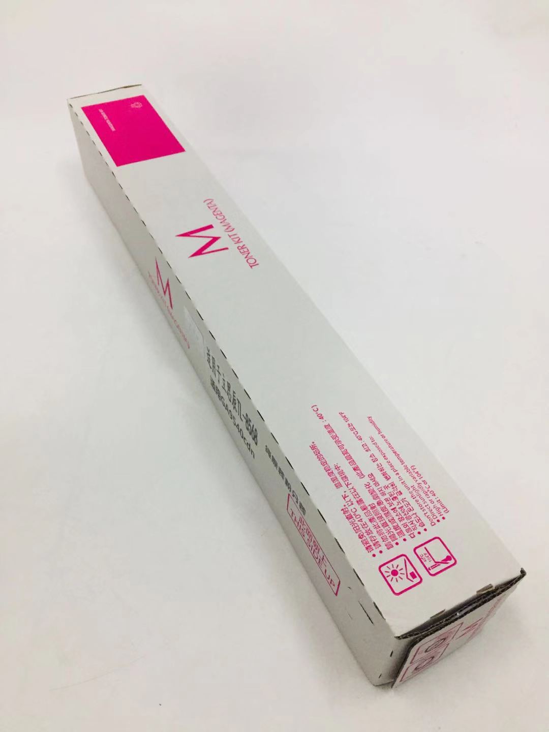 文印保TL-8568红色粉盒 适用于GA9540CDN高清大图