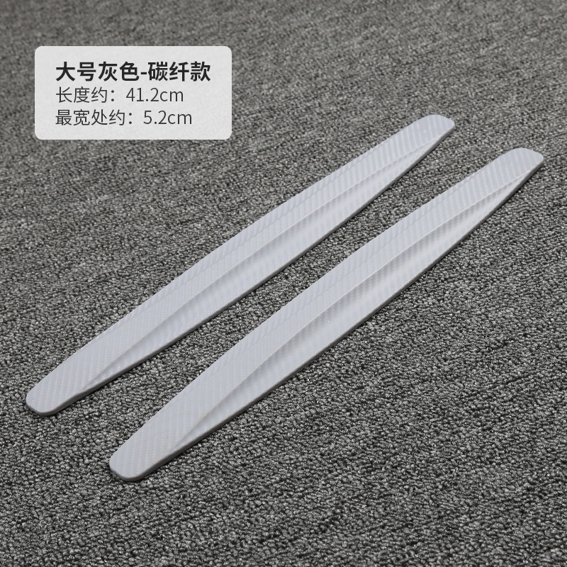 闪电客汽车保险杠防撞条前脸下唇防刮条前铲改装车身装饰防擦防蹭贴 大号白色纤维 4条