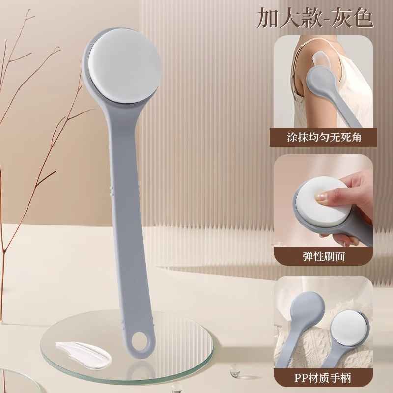 达人专享·后背涂身体乳神器抹药背部涂抹乳液抹油工具搽药擦药辅助刷