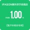 IPASON/攀升 1元差价链接