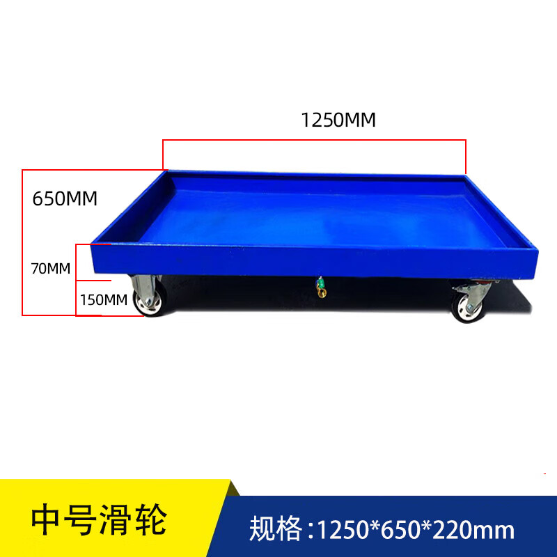 锦北防渗漏金属托盘化学品油桶危废液体二次容器防泄漏中号滑轮款高清大图