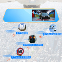 TAOERJ(淘尔杰)4.3英寸后视镜行车记录仪 测速预警前后双录1080P高清夜视倒车影像[双镜头电子狗+16G卡]
