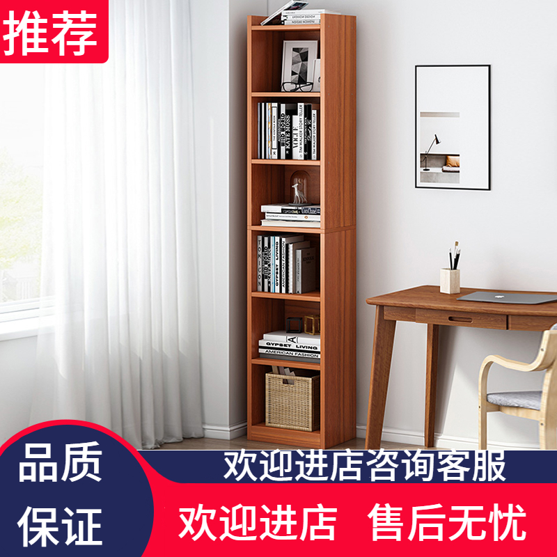 书架CIAA落地简约收纳窄缝小书柜卧室简易多层家用储物柜客厅置物架子