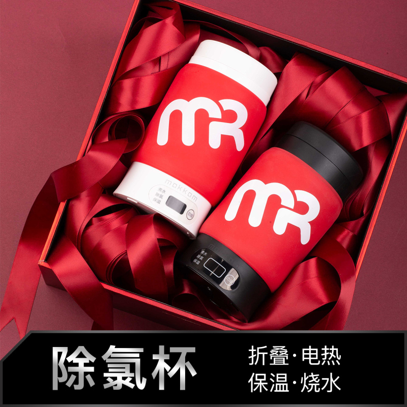 磨客(MOKKOM) 便携折叠电热水杯保温烧水旅行电水壶除氯智能 除氯杯 黑色
